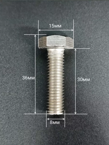 Болт нержавеющий 8х30 мм DIN933 с гайкой и шайбой, 10шт. фото 2