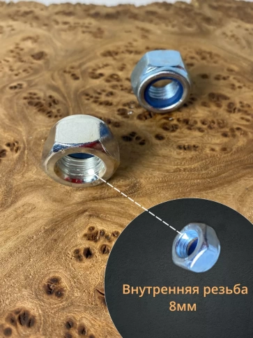 Гайка со стопорным кольцом М8 ОЦ DIN985, 100 шт. фото 2