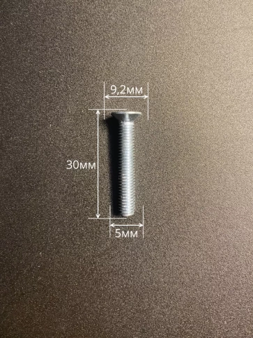 Винт потайной оцинкованный 5х30 DIN965, 50 шт. фото 3