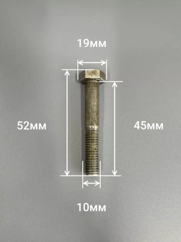 Болт без покрытия 10х45 мм ГОСТ 7798, 10 шт. фото 2