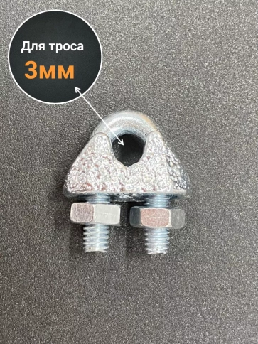 Зажим для стальных канатов ОЦ DIN741, 10 шт. фото 23