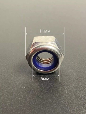 Гайка со стоп кольцом М6 нержавеющая,  DIN985 фото 2