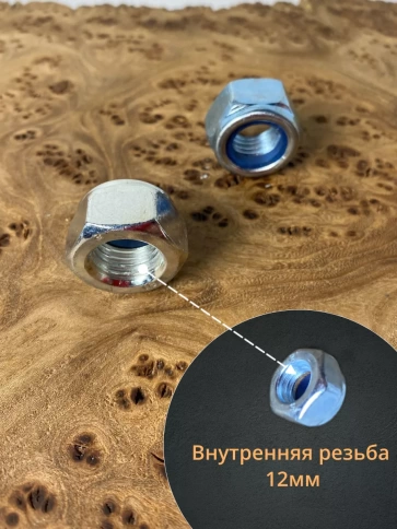 Гайка со стопорным кольцом М12 ОЦ DIN985, 10 шт. фото 2