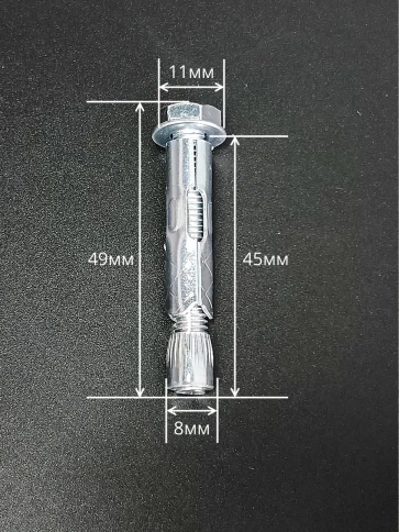 Анкерный болт с шестигранной головкой 8х45 мм, 10 шт. фото 2