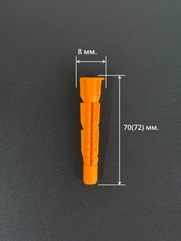 Дюбель (борт) универсальный U 8х70(72), 50 шт. фото 2