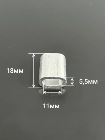 Зажим М5 алюминиевый DIN3093 4 шт. фото 2