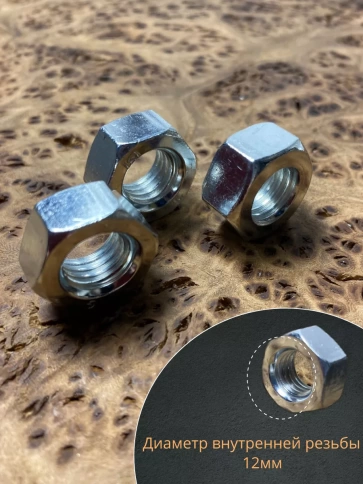 Гайка оцинкованная М12 DIN 934  150 шт. с контейнером фото 3