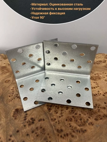 Крепежный равносторонний уголок 50х50х60 ОЦ, 10 шт. фото 3
