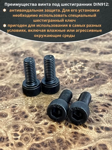 Винт высокопрочный ПР М5х12 мм к.п.12.9 черный DIN912, 10 шт. фото 4