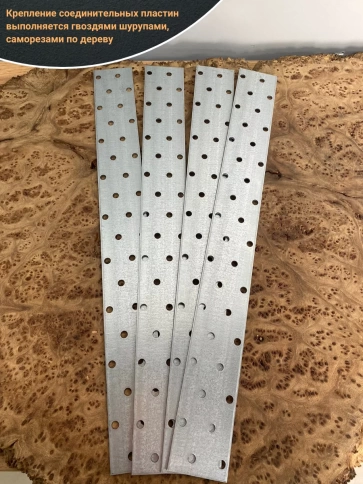 Пластина крепежная соединительная ОЦ, 4 шт. фото 37