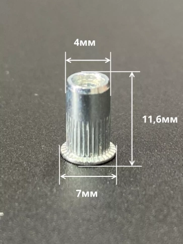 Заклепка резьбовая М4 х0,7х11,6 потайной бортик, 50шт фото 2