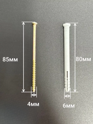 Дюбель с шурупом потайной 6х80 , 50 шт. фото 2