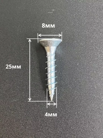 Шуруп потайной для дерева Б 4х25 БЦ,в контейнере, 1000 шт. фото 3