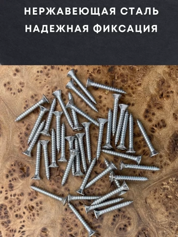 Саморез потай нержавеющий 3,9х50 РН DIN7982 А2, 20 шт фото 2