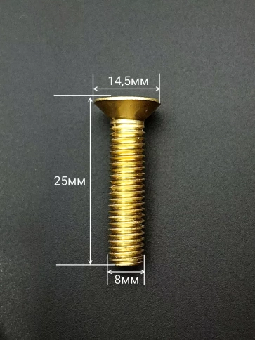 Винт 8х25 латунный потайной DIN965,10 шт фото 3