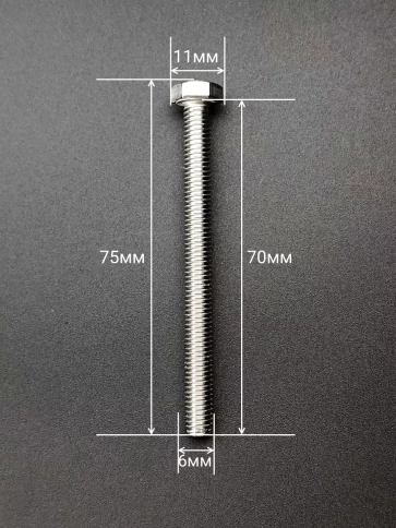 Болт нержавеющий 6х70 мм DIN933 фото 10