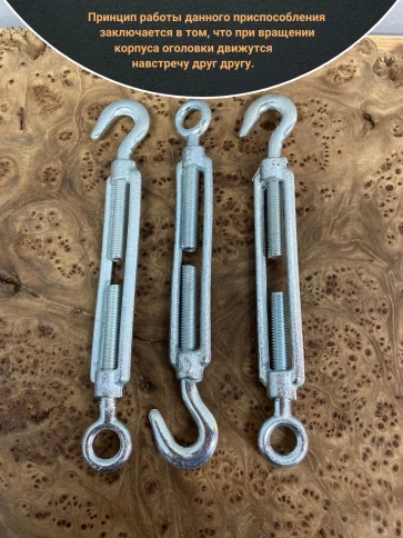 Талреп крюк-кольцо М10 ОЦ DIN1480, 10 шт. фото 3