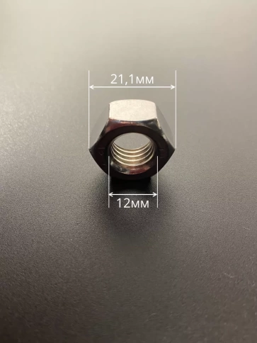 Гайка оцинкованная М12 DIN 934 шестигранная 50 шт. фото 4