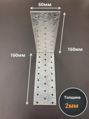 Крепежный равносторонний уголок ОЦ, 4 шт. фото 23