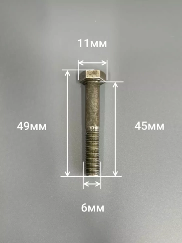 Болт без покрытия 6х45 мм ГОСТ 7798, 10 шт. фото 3