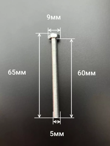 Болт оцинкованный М5х60 DIN933 10 шт. фото 2