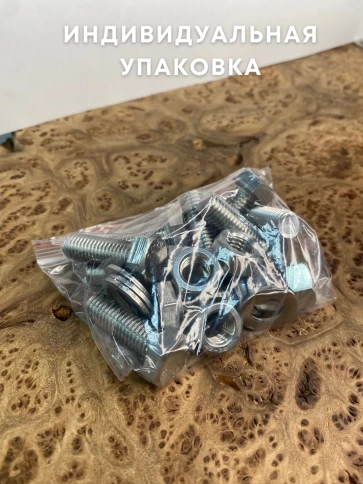 Болт нержавеющий 12х90 DIN933 с гайкой и шайбой, 10 шт. фото 6