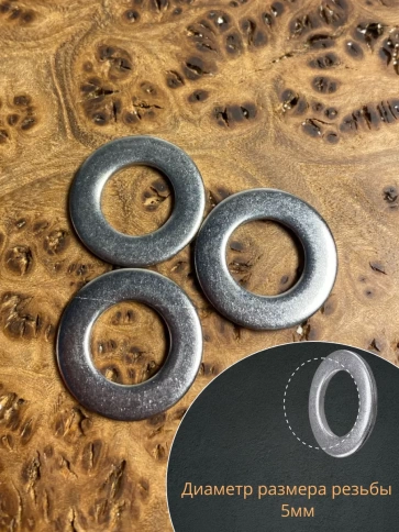 Шайба Нержавеющая М5 DIN 125 А2 плоская 50 шт. фото 3