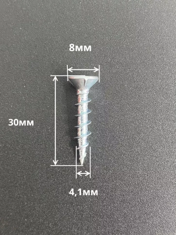 Саморез оконный, острый, 4,1х30 БЦ в контейнере, 900 шт. фото 2