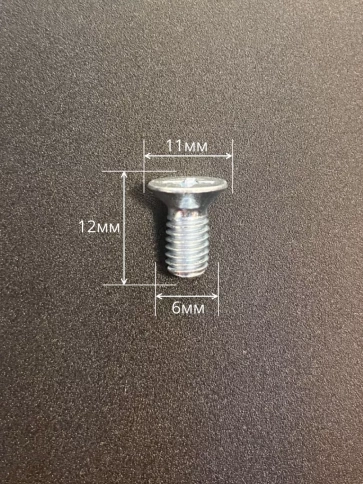 Винт потайной оцинкованный 6х12 DIN965, 50 шт. фото 3