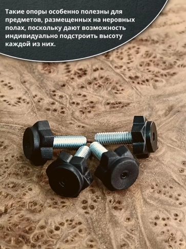 Ножка опора D19 М6х20 регулируемая мебельная под шестигранник фото 12