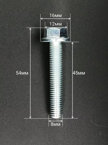 Болт М8х45 с фланцем к.п.8.8 ОЦ DIN6921 фото 7