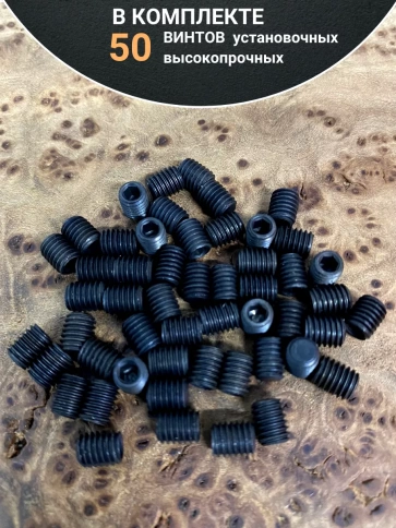 Винт установочный М3х12 мм к.п12.9 DIN913 ( гужон) 50шт фото 4