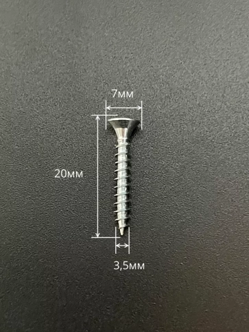 Шуруп потайной для дерева Б 3,5х20 БЦ, 50 шт. фото 2