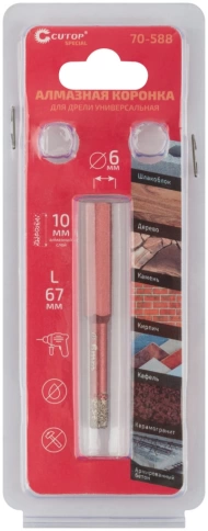 Коронка для дрели, алмазная универс. CUTOP Special фото 6