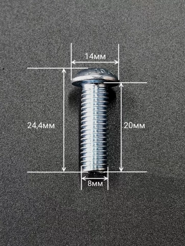 Винт М8х20 с внутренним шестигранником ОЦ 7380 к.п.10.9,10шт фото 3