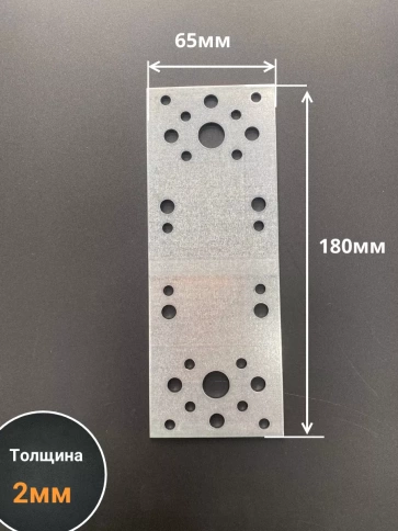 Пластина крепежная соединительная ОЦ, 4 шт. фото 99