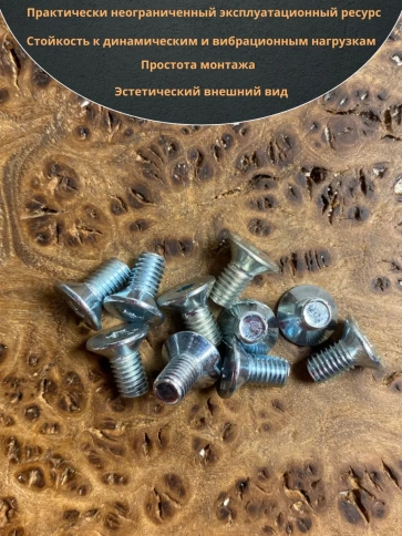 Винт потайной 5х10 под шестигранник ОЦ DIN7991,к.п.8.8 10 шт фото 4