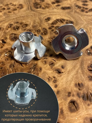 Гайка мебельная М8 крыльчатая врезная ОЦ DIN1624, 50 шт. фото 3