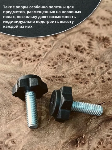 Ножка опора D22 М8х25 регулируемая мебельная под шестигранник фото 10