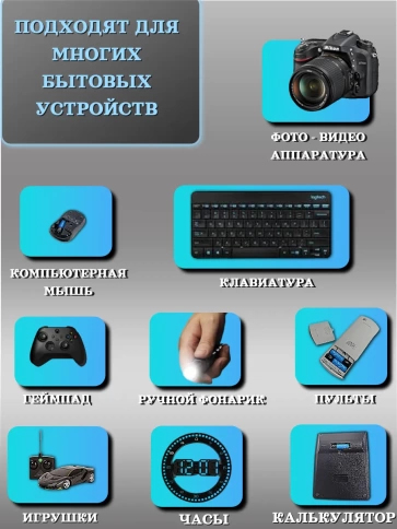 Батарейка солевая R6P-AA 2шт в упаковке фото 5