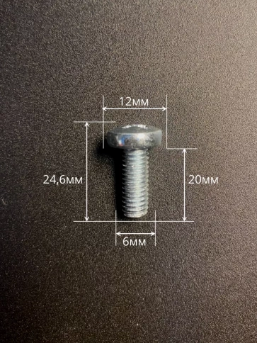 Винт с полукруглой головкой М6х20 ОЦ DIN7985, 50 шт. фото 3