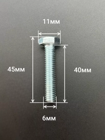 Болт оцинкованный М6х40 DIN933 10 шт. фото 2