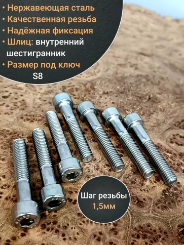 Винт нержавеющий шестигранник  М10х45, DIN912 ,10 шт фото 4