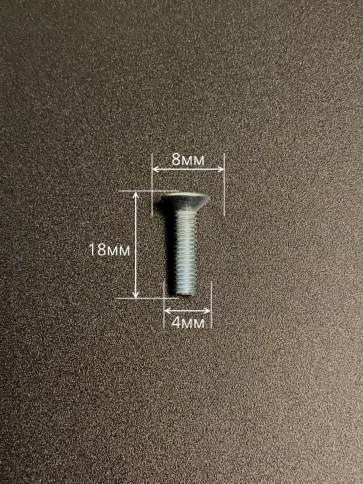Винт потайной 4х18 под шестигранник ОЦ DIN7991 к.п.8.8,50шт фото 2