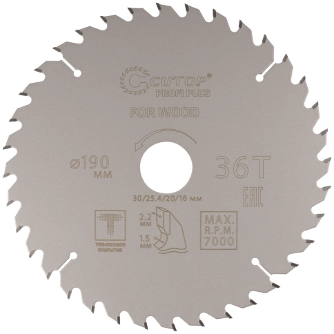 Диск пильный по дереву с тефл.покр.36Т CUTOP Profi Plus 190х1,5/2,2х30/25,4/20/16 мм фото 1