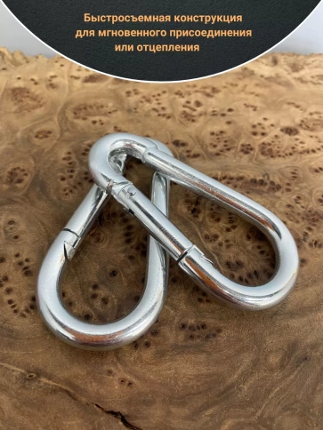 Карабин стальной 7 мм ОЦ DIN5299C, 10 шт. фото 3