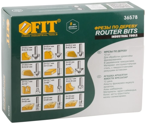Фрезы по дереву кромочные, набор 12шт., дерев.бокс, хвостовик 8 мм фото 3