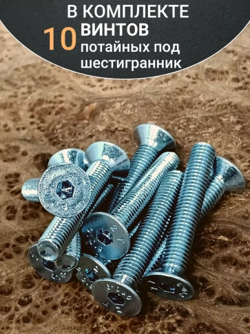 Винт потайной 8х50 под шестигранник ОЦ DIN7991к.п.10.9,10шт. фото 4