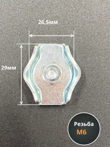 Соединитель троса одинарный ОЦ, 10 шт. фото 14