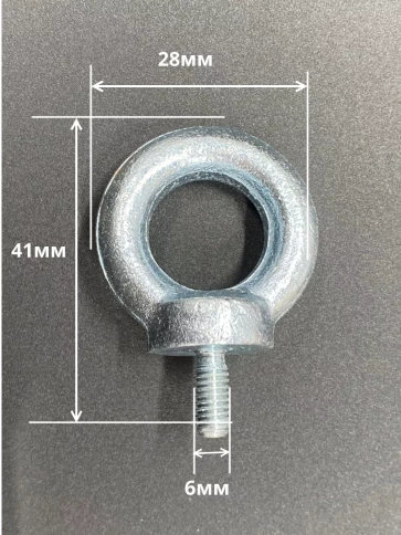 Рым болт оцинкованный DIN580, 10 шт. фото 8